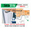 Promo Secustrip pour porte 7-13mm